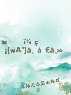 我，無(wú)上圣主，開(kāi)局震驚妖族女帝